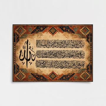 Ayetel Kürsi — BabaModern