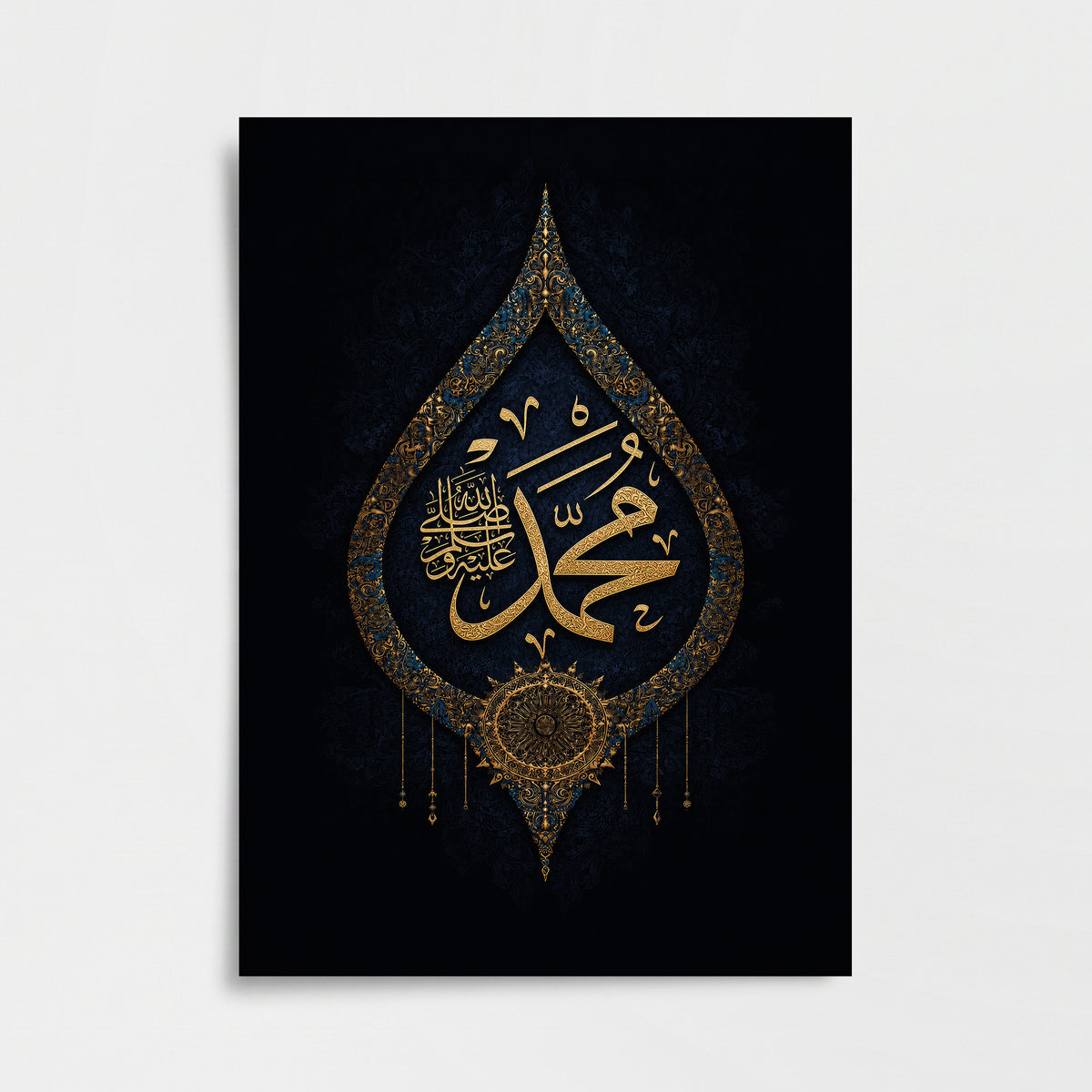 Hz. Muhammed (S.A.V.) Tezhip Poster
