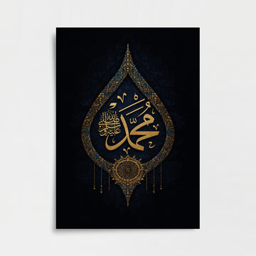 Hz. Muhammed (S.A.V.) Tezhip Poster