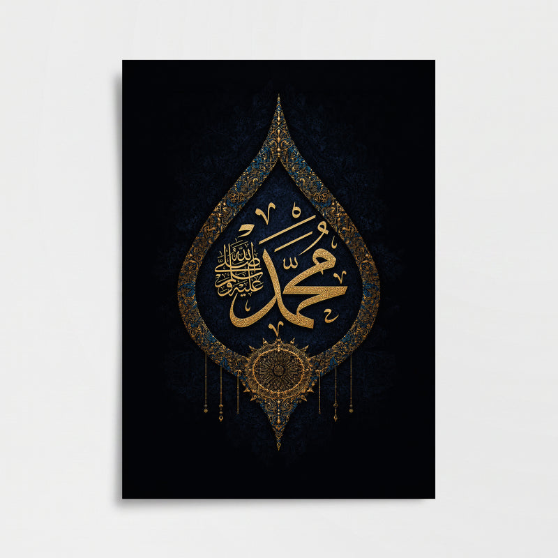 Hz. Muhammed (S.A.V.) Tezhip Poster
