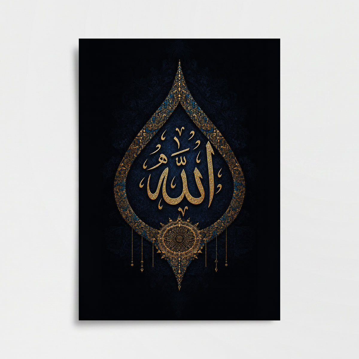 Allah Lafzı Tezhip Posteri