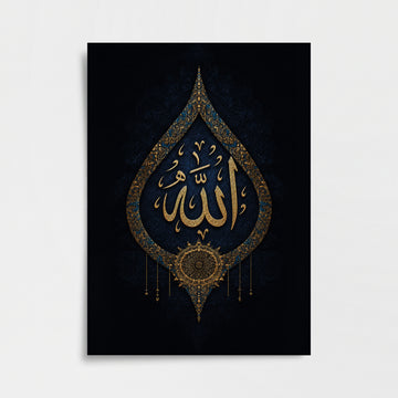 Allah Lafzı Tezhip Posteri