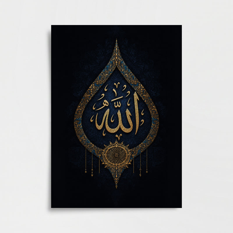 Allah Lafzı Tezhip Poster