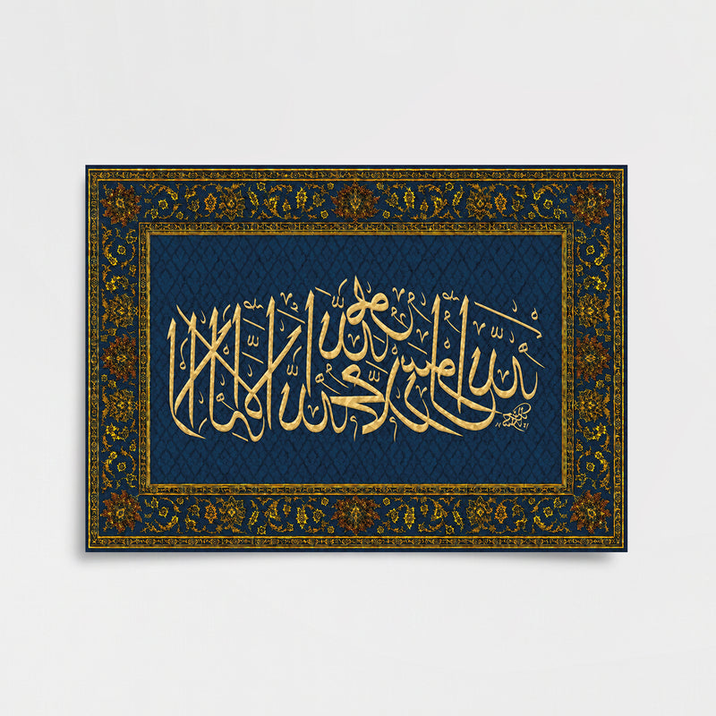 Kelime-i Tevhid Poster