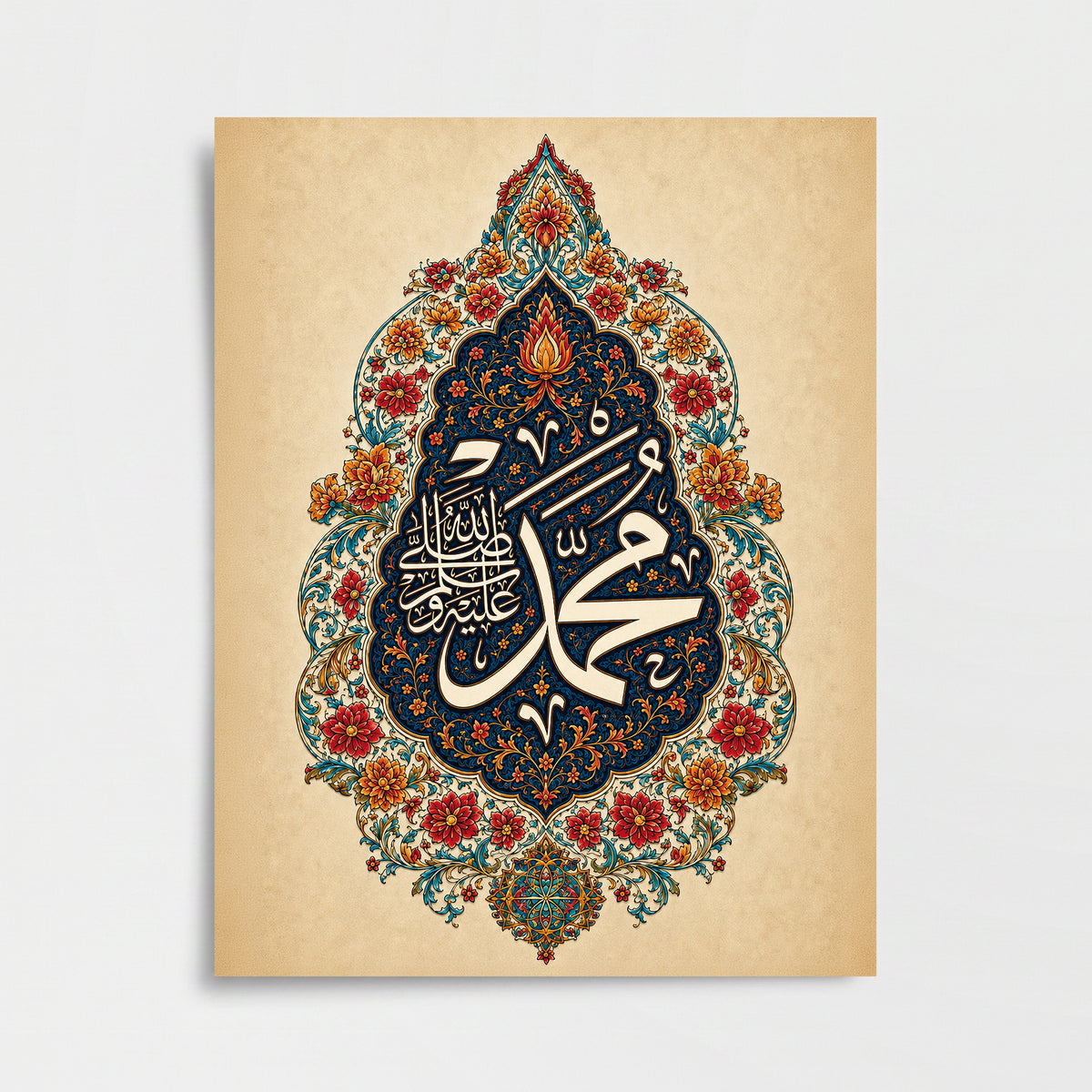 Hz. Muhammed (S.A.V.) Poster