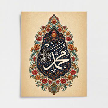 Hz. Muhammed (S.A.V.) Poster