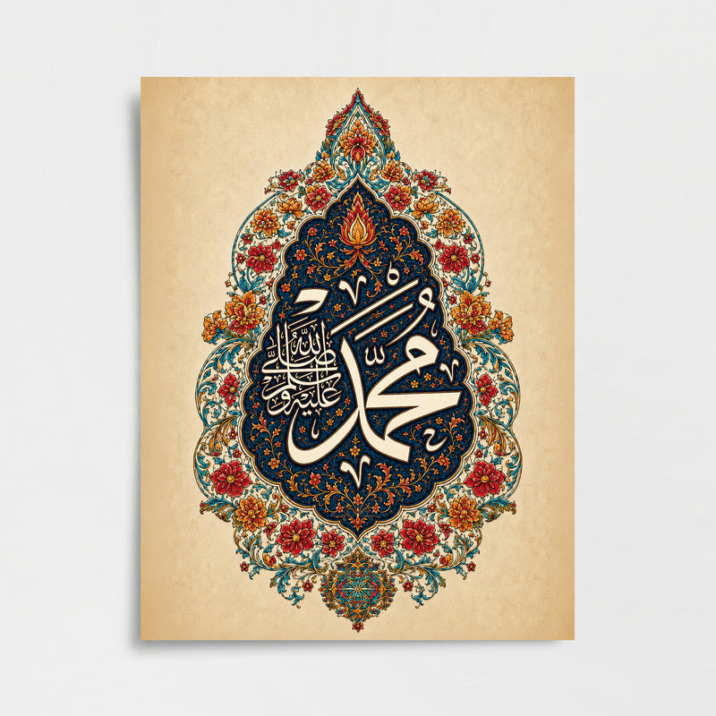 Hz. Muhammed (S.A.V.) Poster