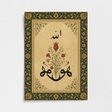 Hû Allah Poster
