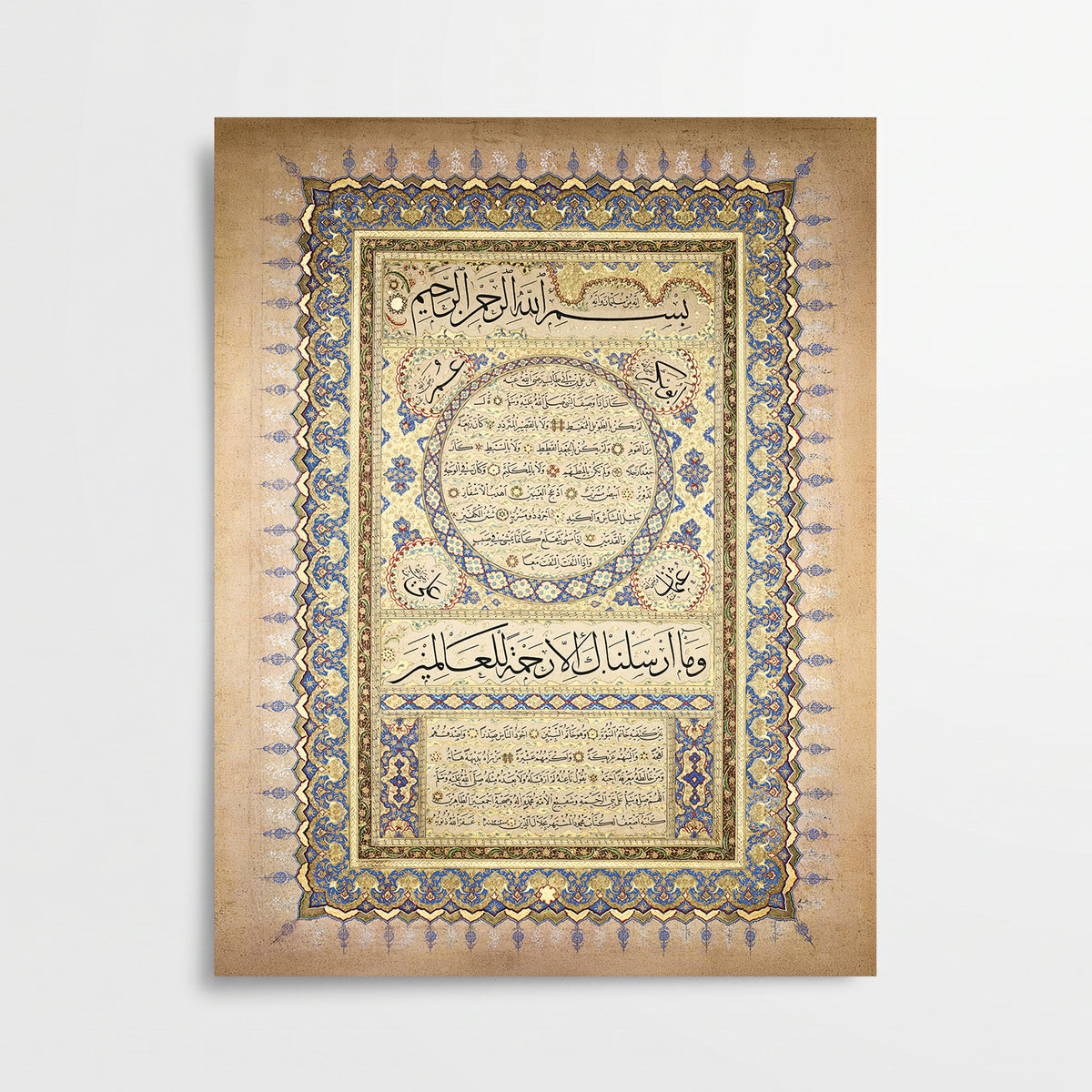 Hilye-i Şerif Poster