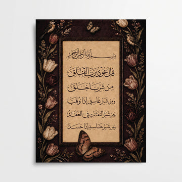 Felak Suresi Posteri