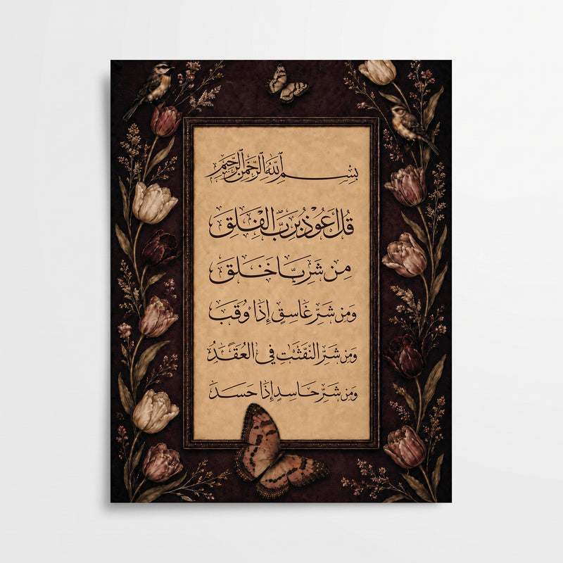 Felak Suresi Poster