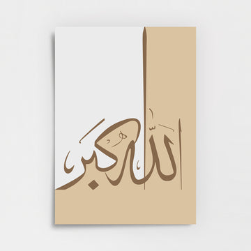 Allahu Ekber Poster Baskı