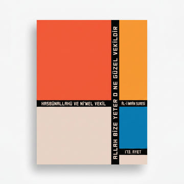 Ayetel Kürsi Poster - Modern Tipografik İslami Duvar Posteri