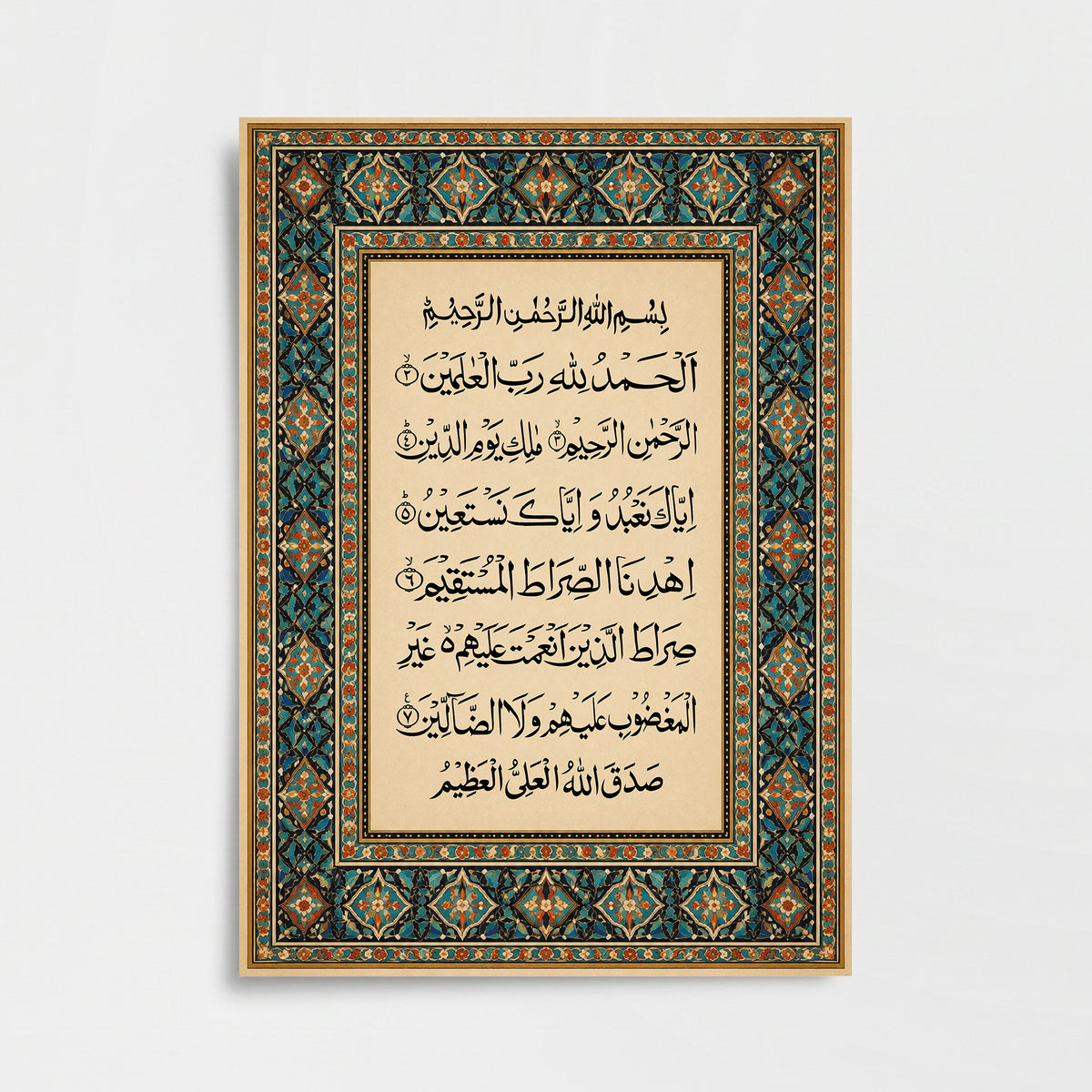 Fâtiha Suresi Poster