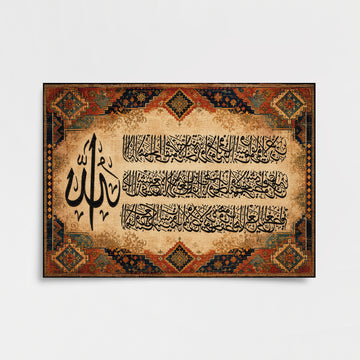 Ayetel Kürsi Hat Poster