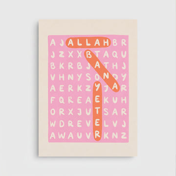 Ayetel Kürsi Poster - Modern Tipografik İslami Duvar Posteri