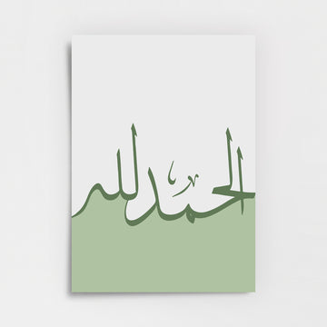 Elhamdülillah Poster Baskı