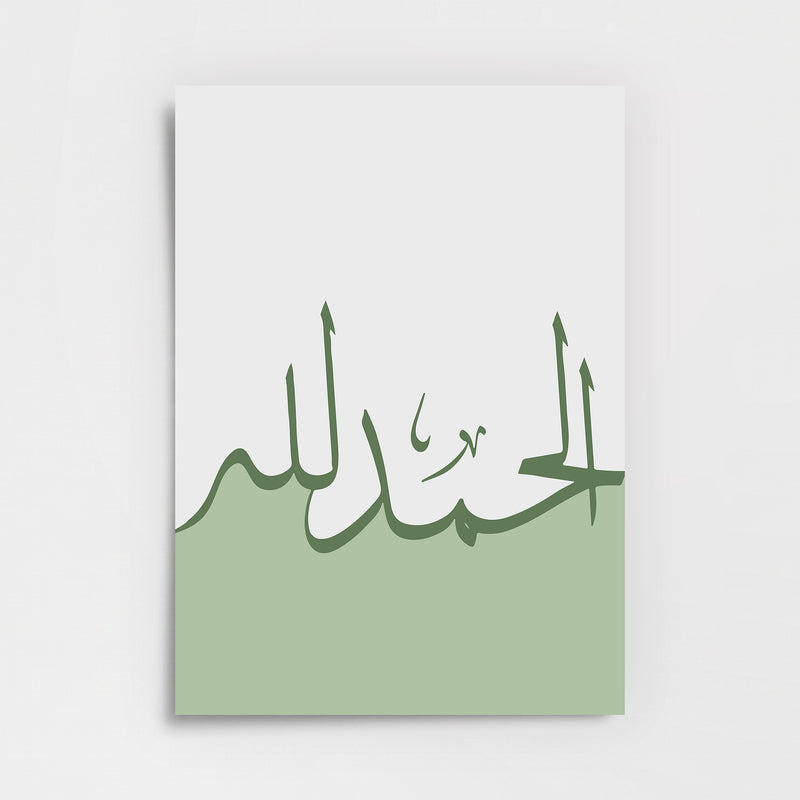 Elhamdülillah Poster Baskı