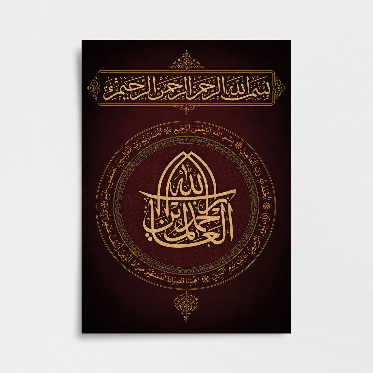 Fâtiha Suresi Bordo Hat Poster