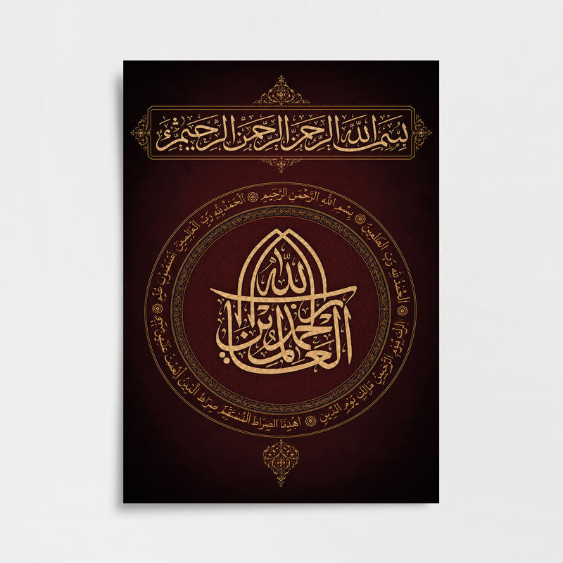 Fâtiha Suresi Bordo Hat Poster