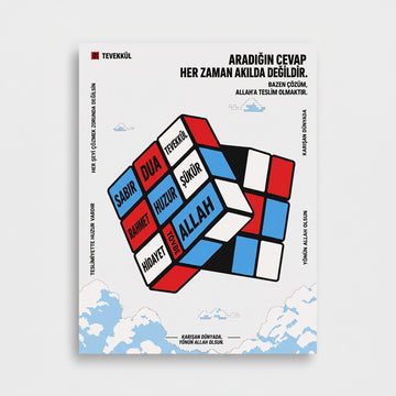 Ayetel Kürsi Poster - Modern Tipografik İslami Duvar Posteri