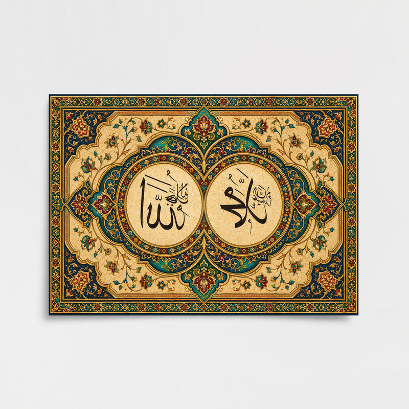 Allah ve Muhammed Lafzı Poster