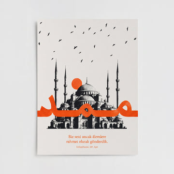 Ayetel Kürsi Poster - Modern Tipografik İslami Duvar Posteri