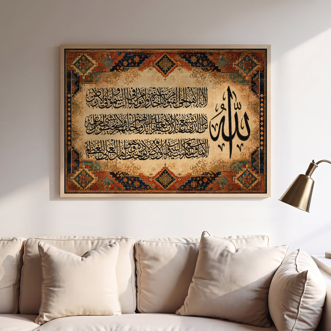 Ayetel Kürsi Hat Poster