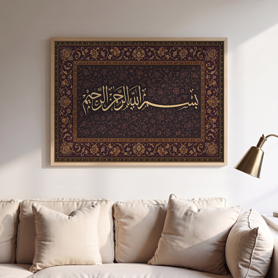 Besmele-i Şerif Poster