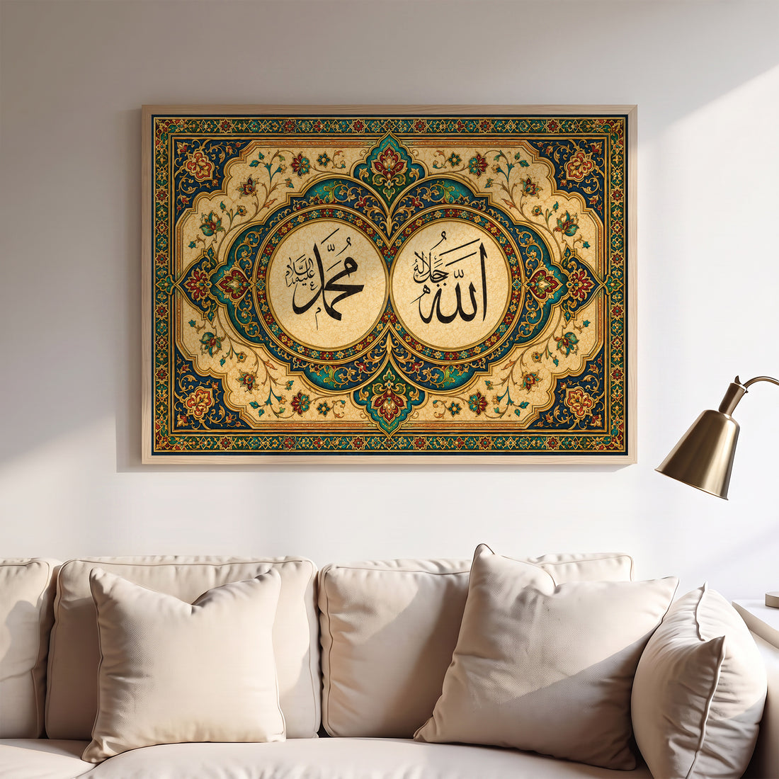 Allah ve Muhammed Lafzı Poster