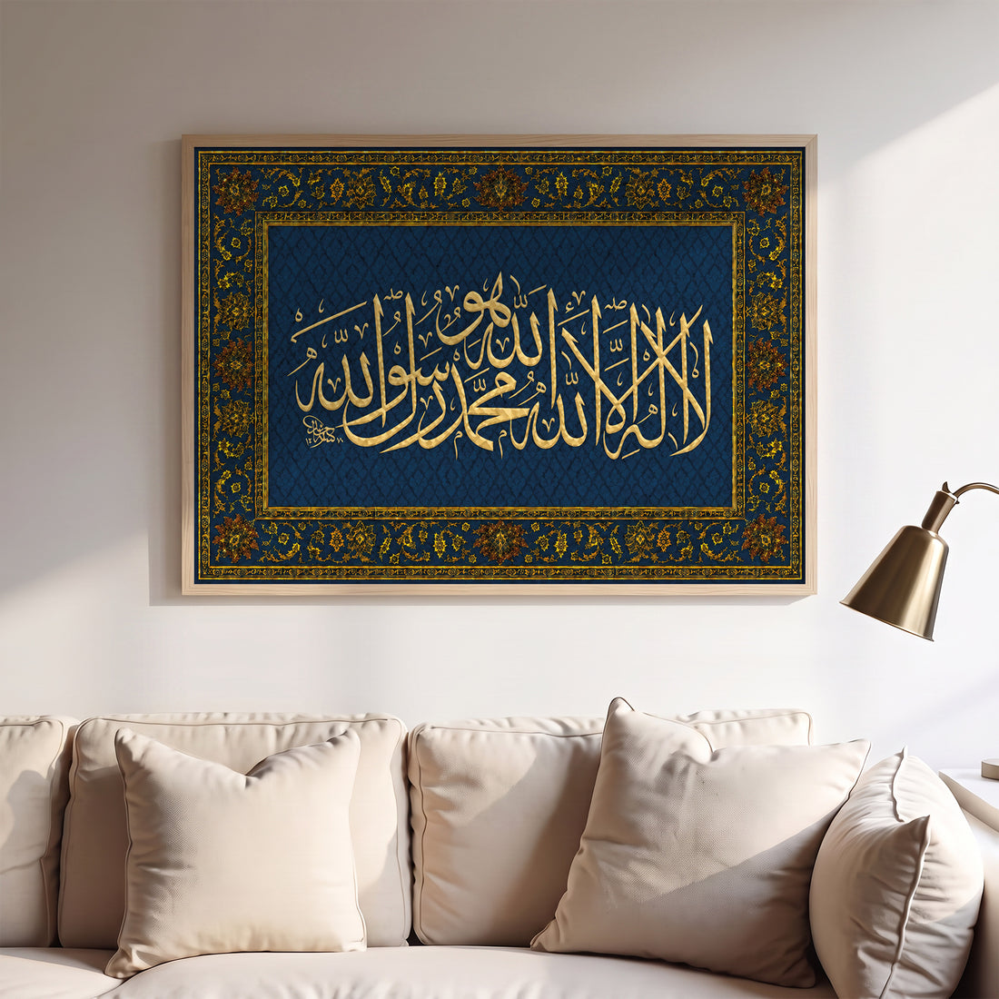 Kelime-i Tevhid Poster