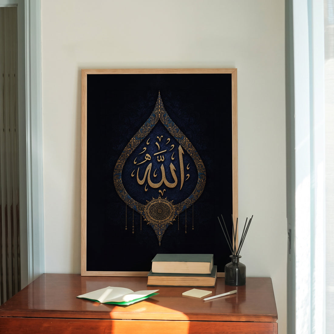 Allah Lafzı Tezhip Posteri