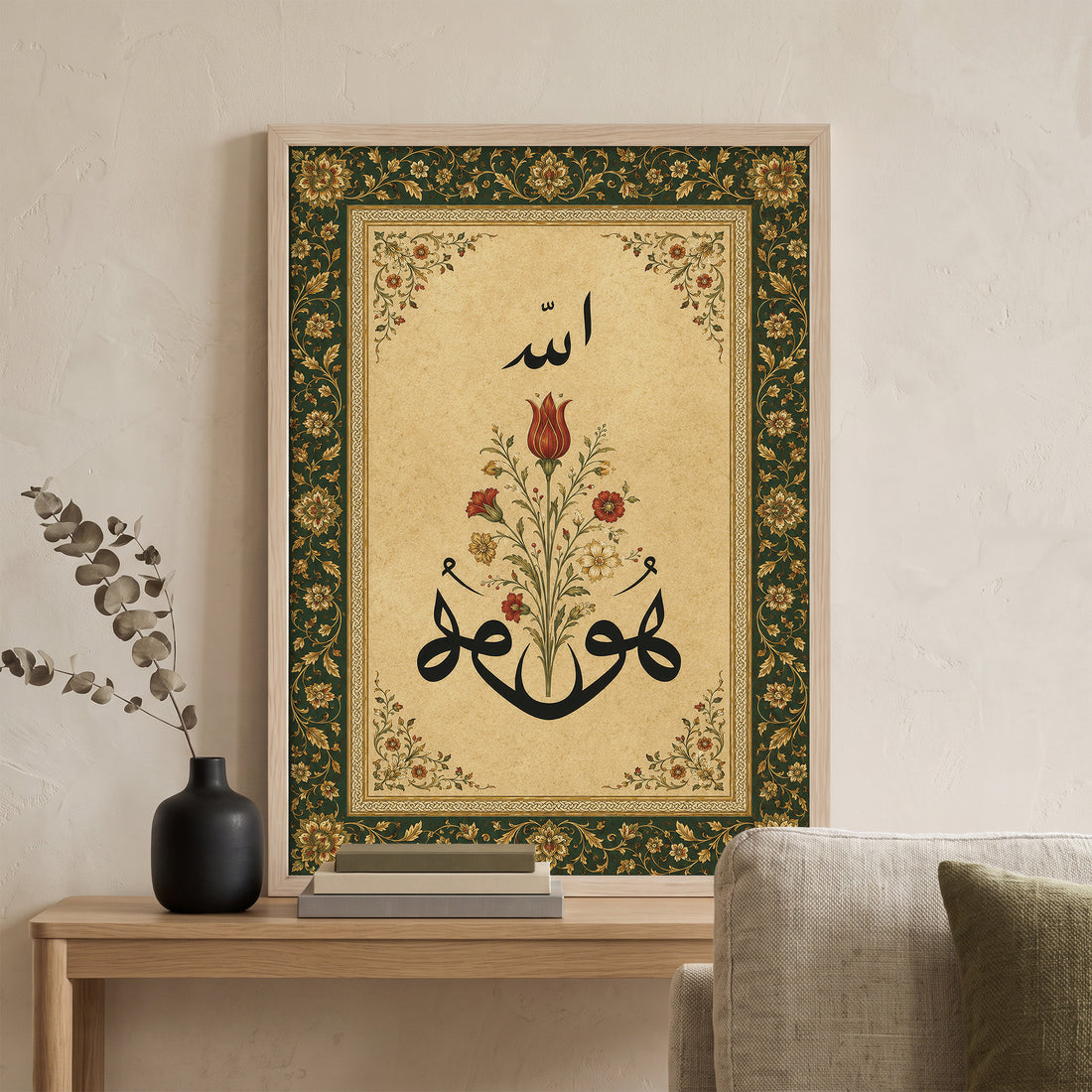 Hû Allah Poster