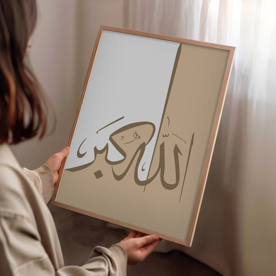 Allahu Ekber Poster Baskı