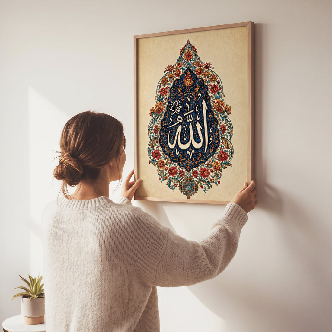Allah Lafzı Poster