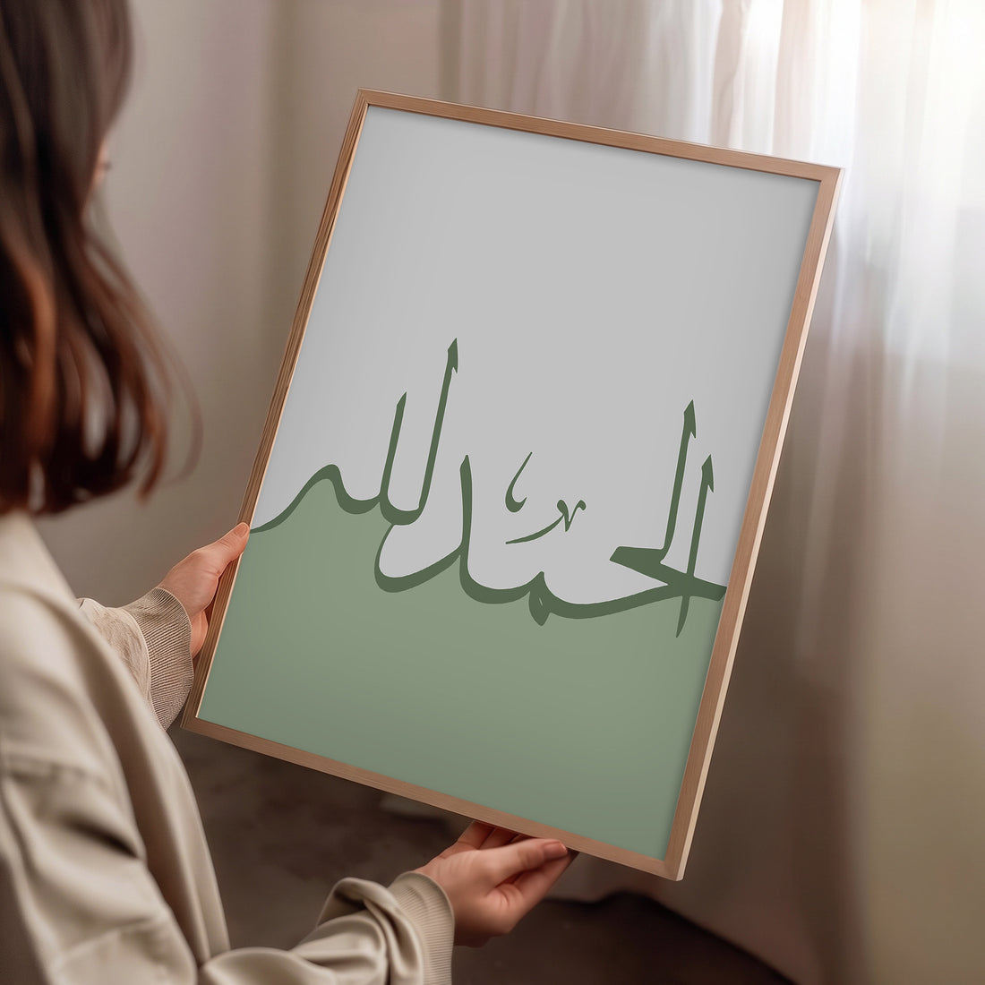 Elhamdülillah Poster Baskı