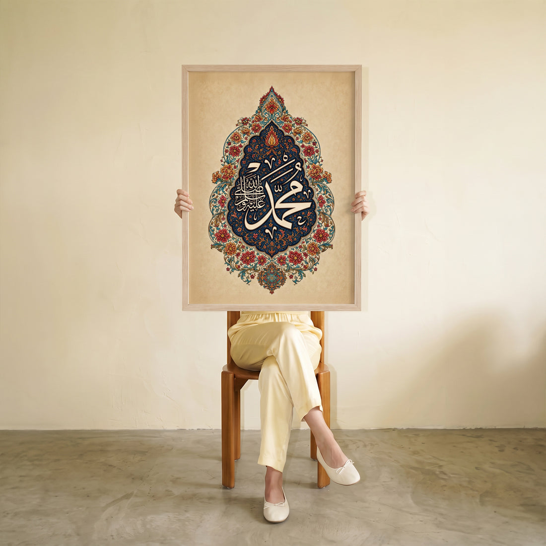 Hz. Muhammed (S.A.V.) Poster