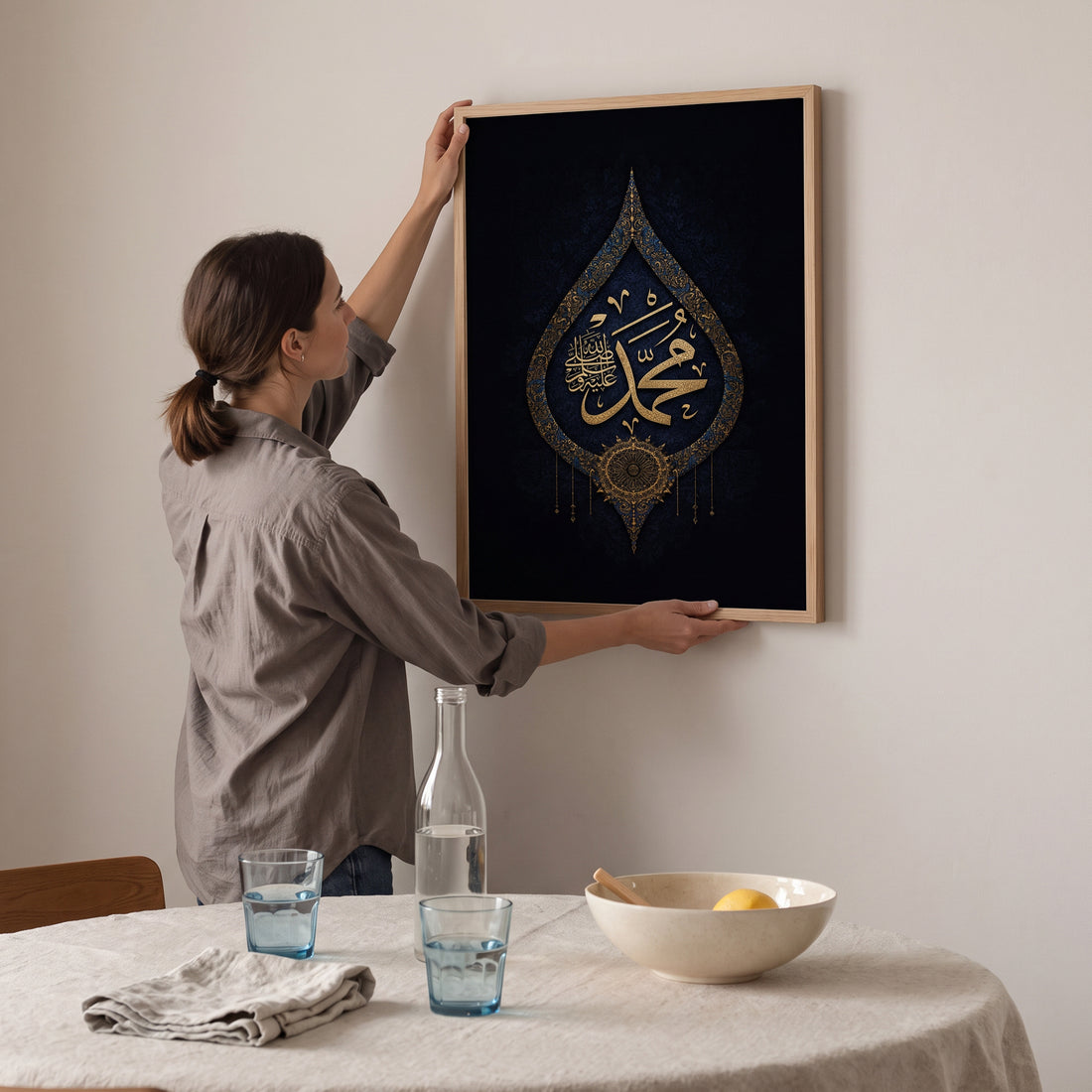 Hz. Muhammed (S.A.V.) Tezhip Poster