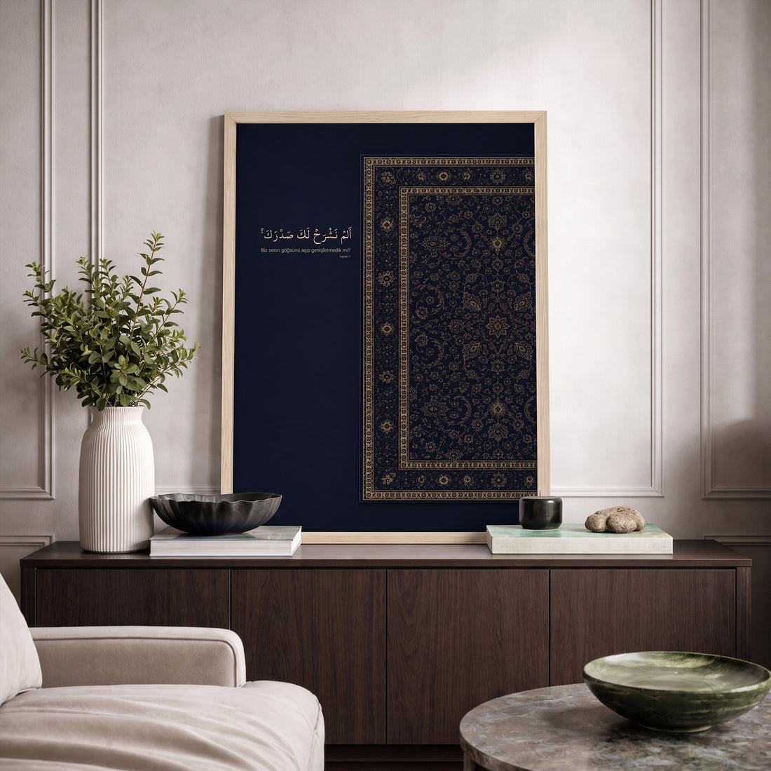 İnşirah Suresi Posteri