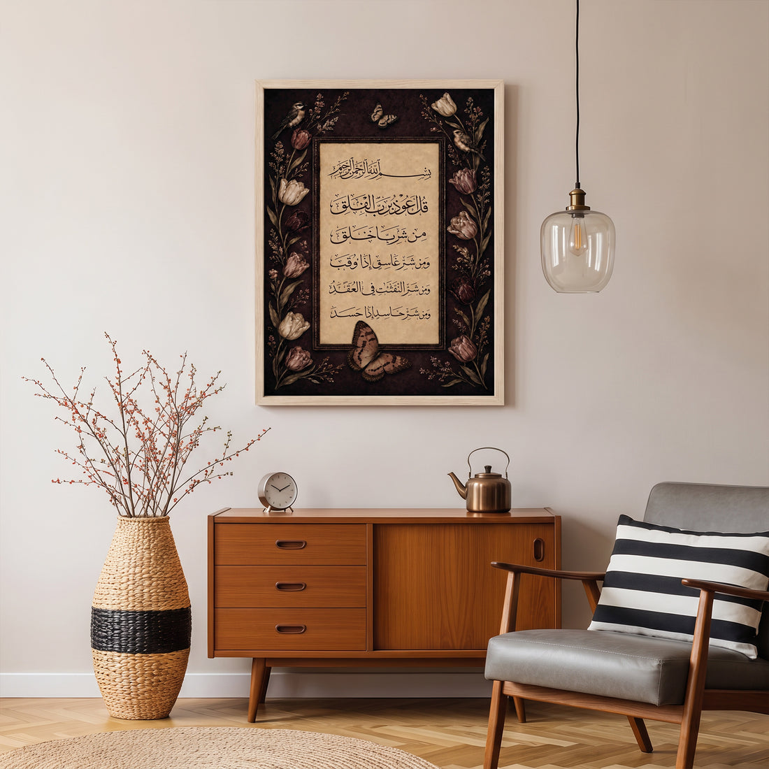 Felak Suresi Posteri